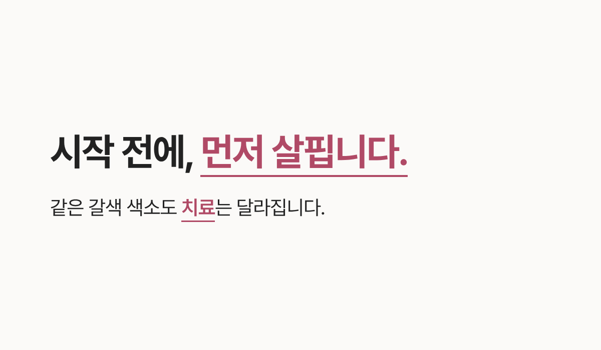 랜딩이미지