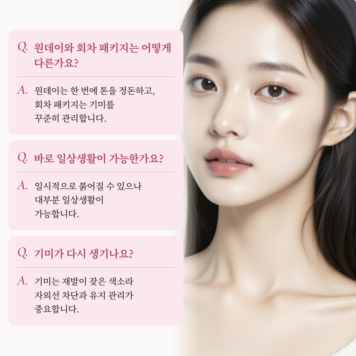 랜딩이미지