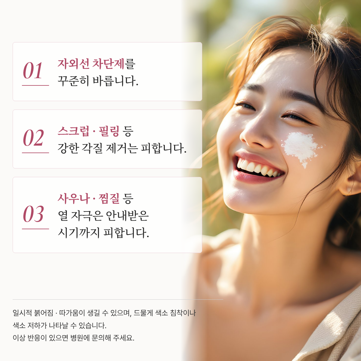 랜딩이미지