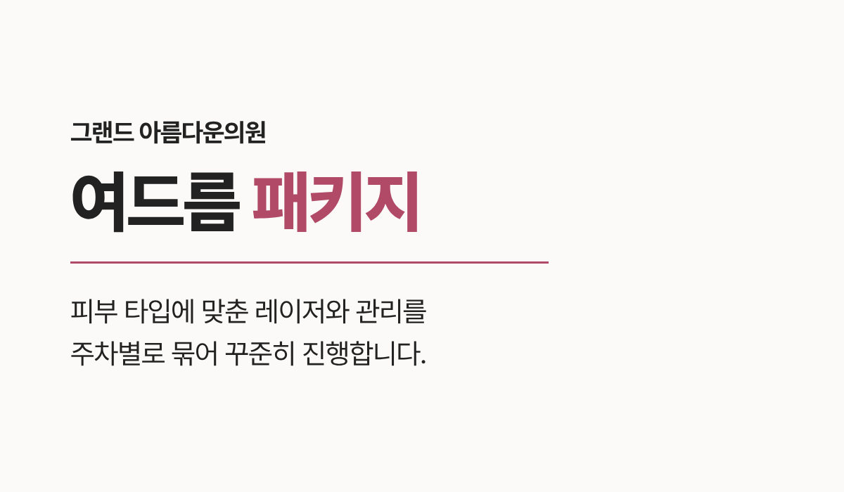 랜딩이미지