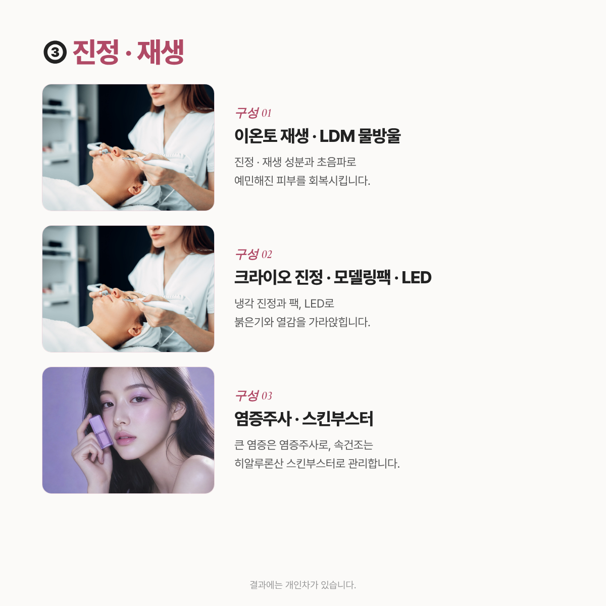랜딩이미지