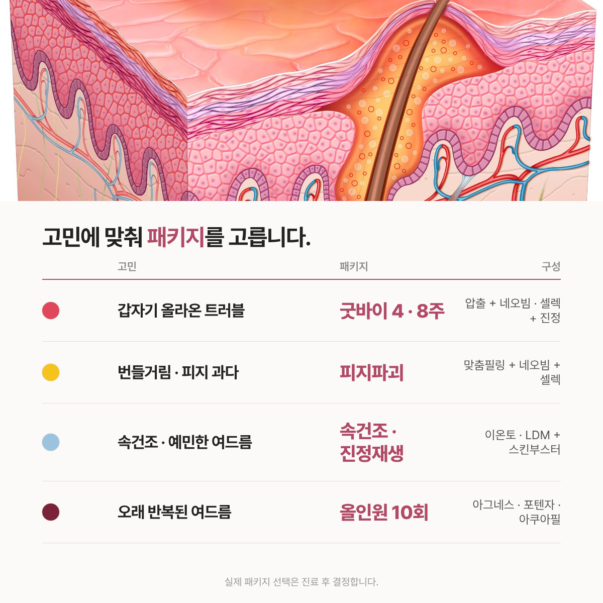 랜딩이미지
