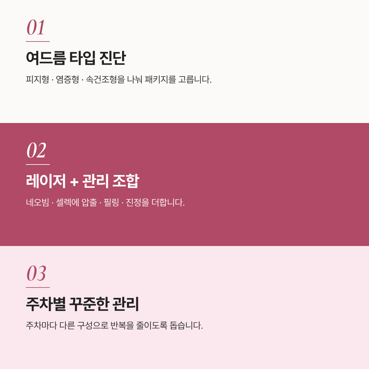 랜딩이미지
