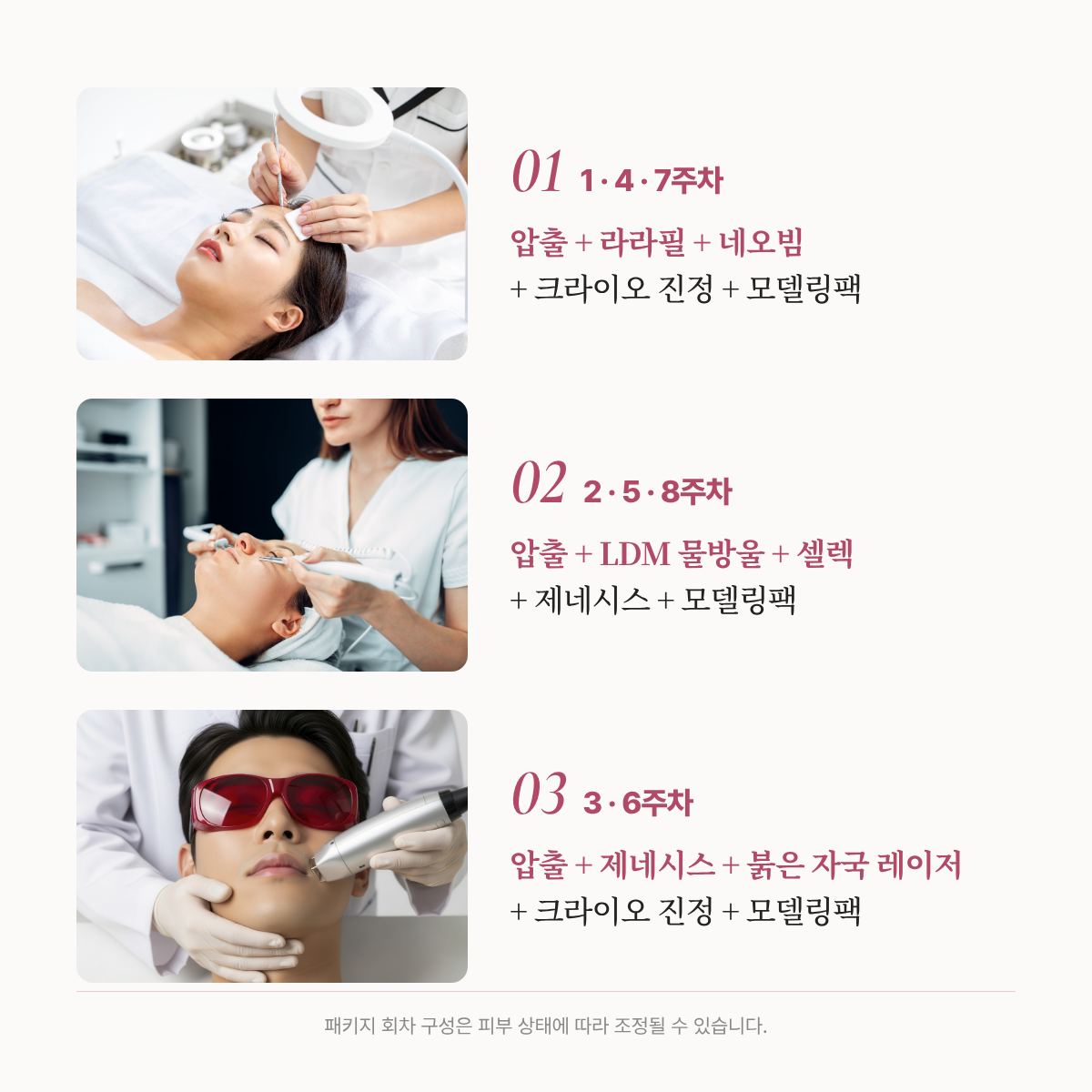 랜딩이미지