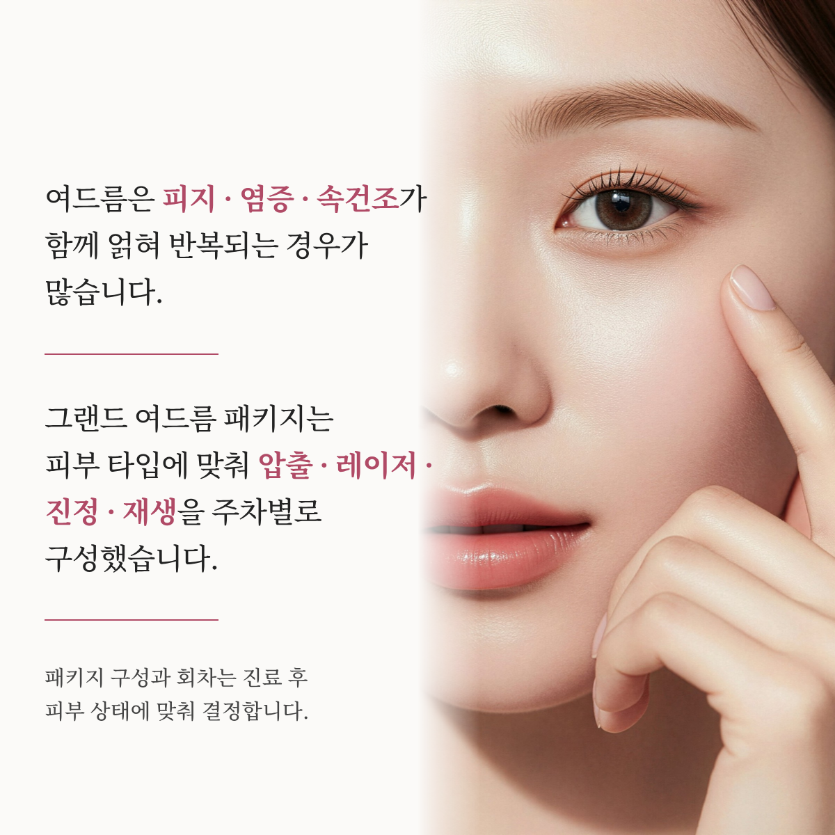 랜딩이미지