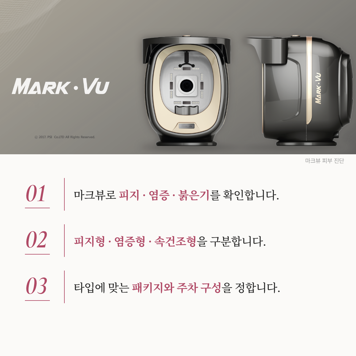 랜딩이미지