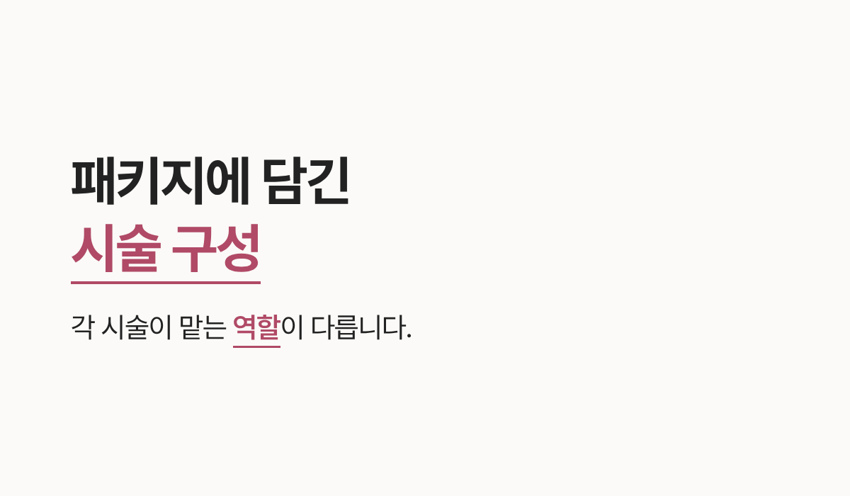 랜딩이미지