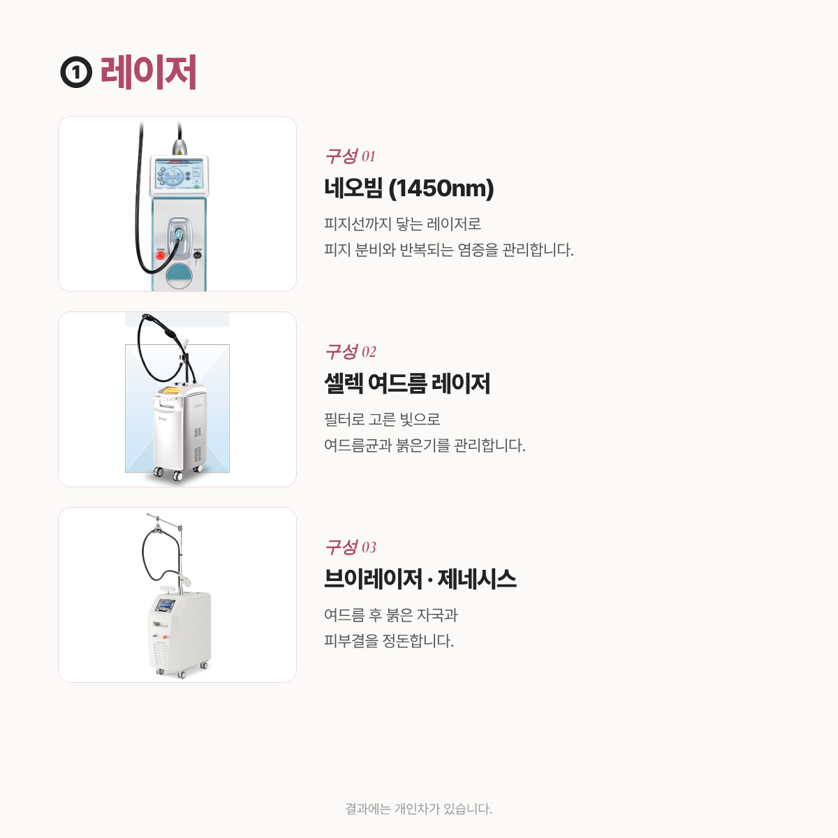 랜딩이미지