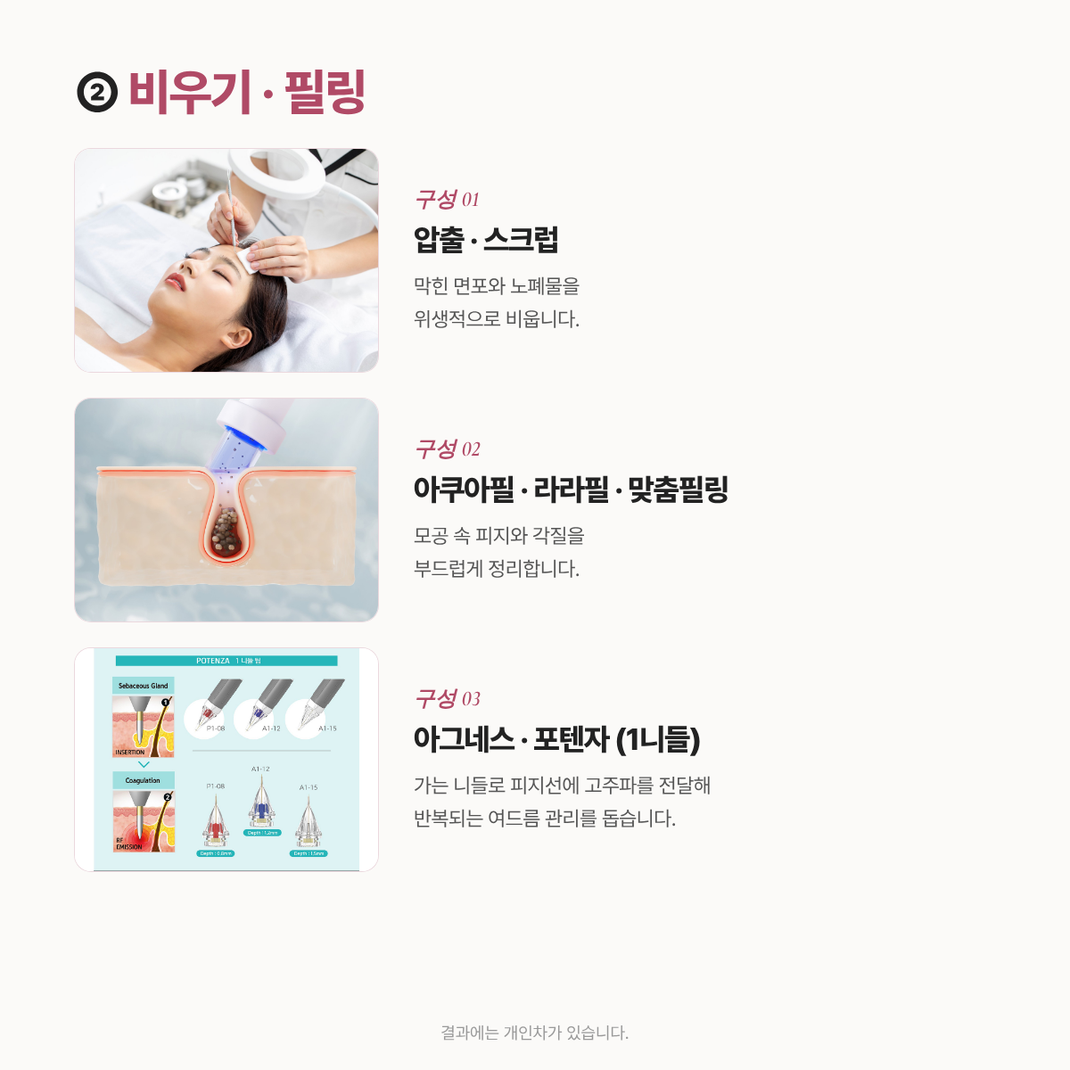 랜딩이미지