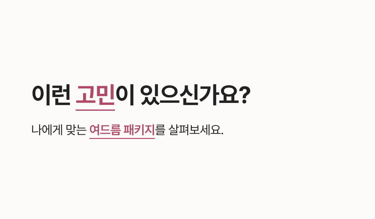 랜딩이미지