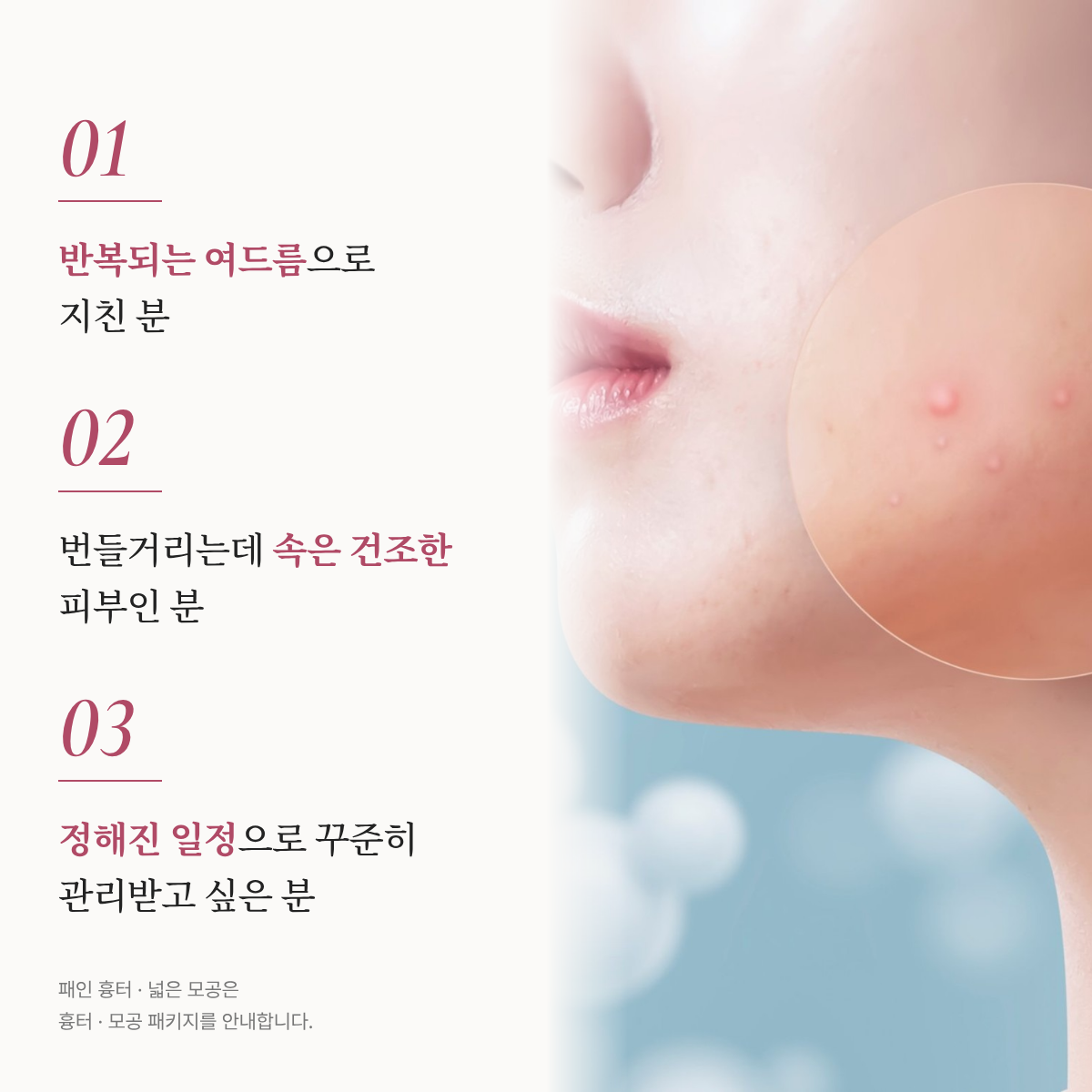 랜딩이미지