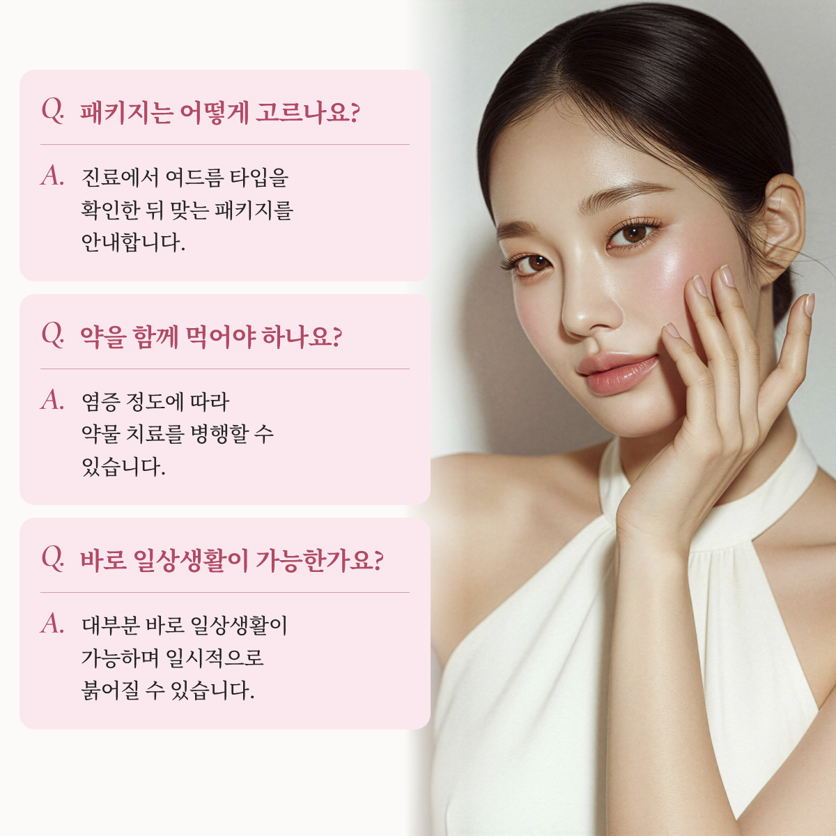 랜딩이미지