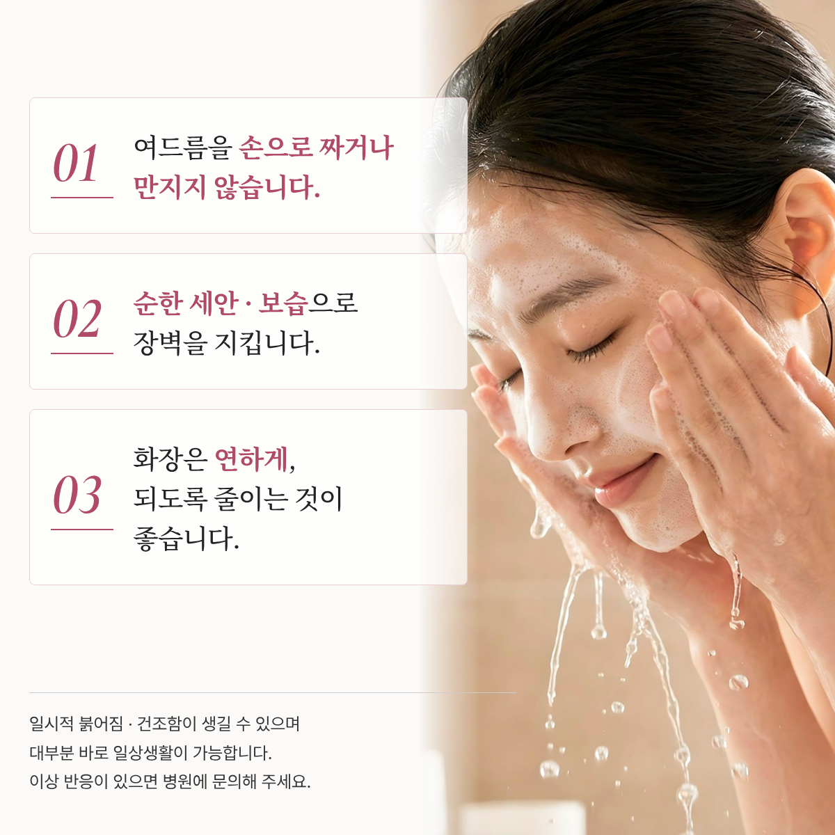 랜딩이미지