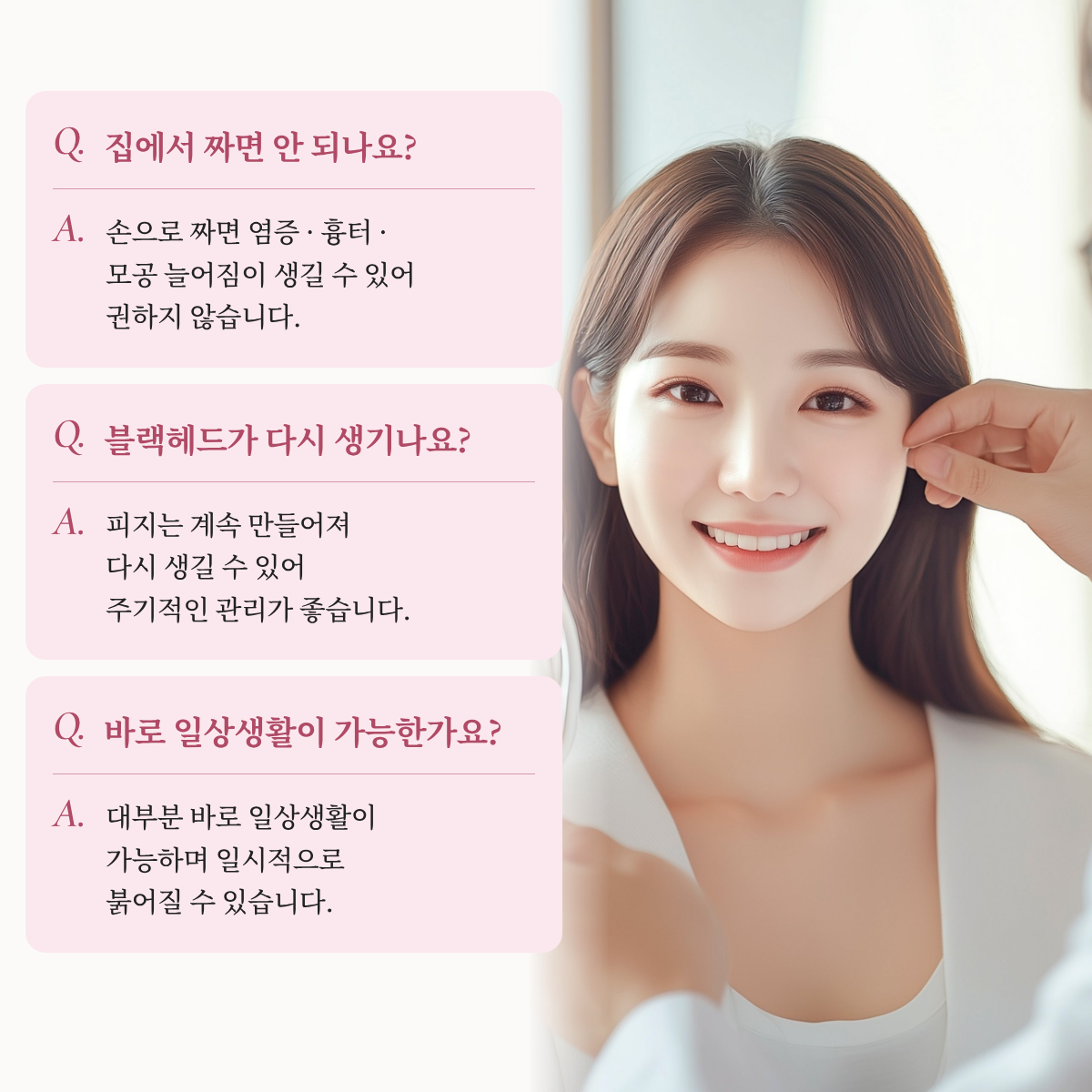 랜딩이미지