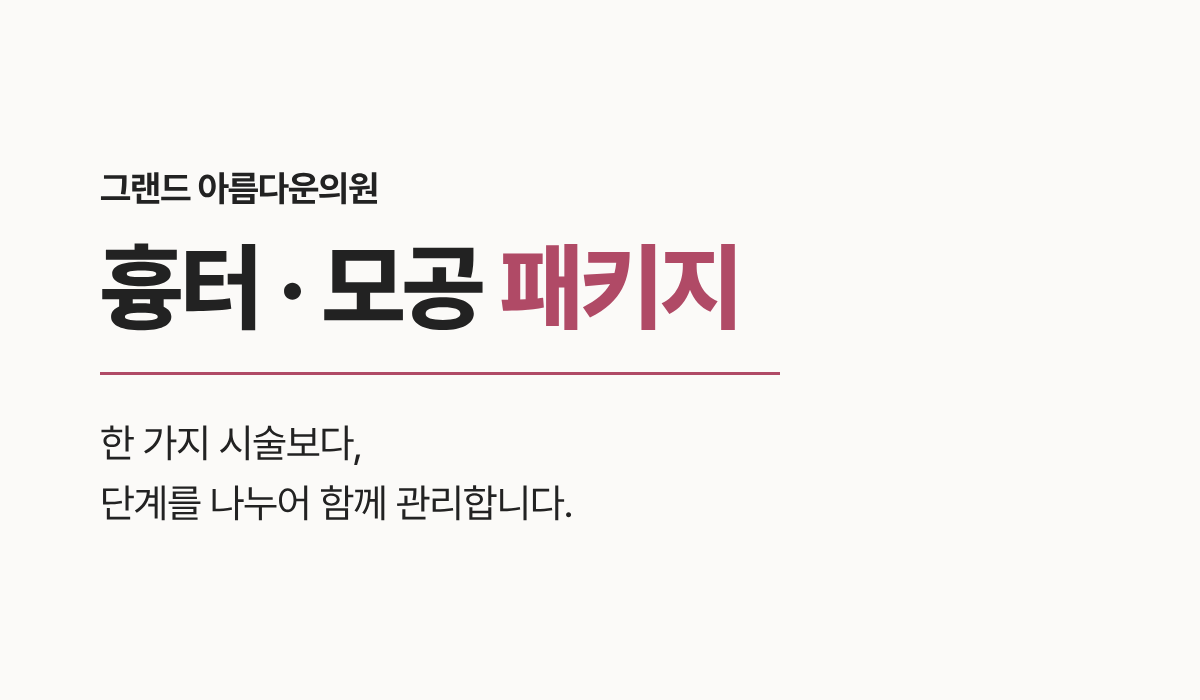 랜딩이미지
