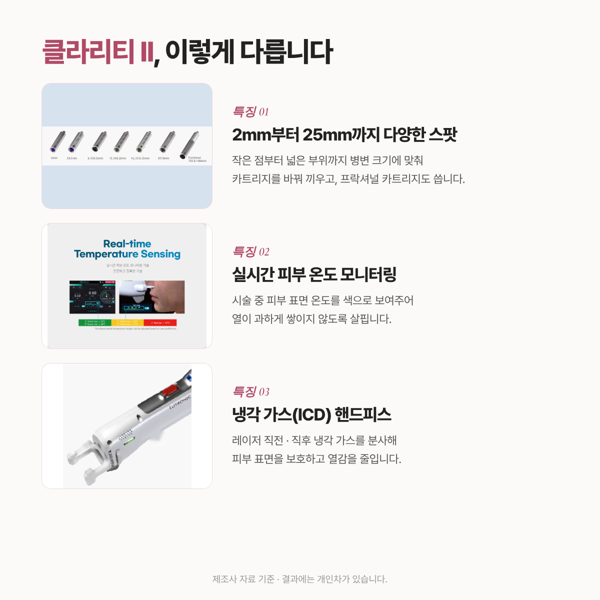 랜딩이미지