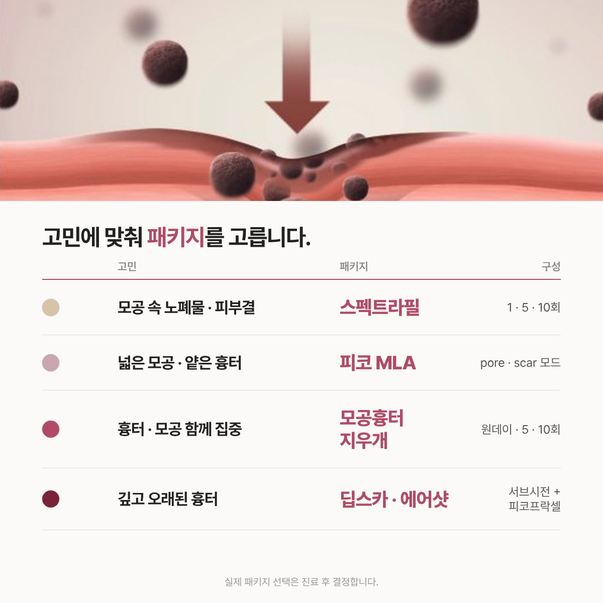 랜딩이미지