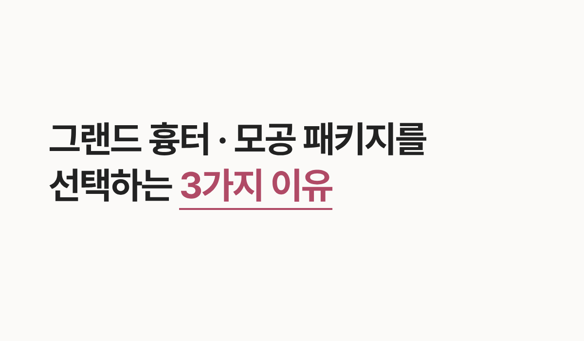 랜딩이미지