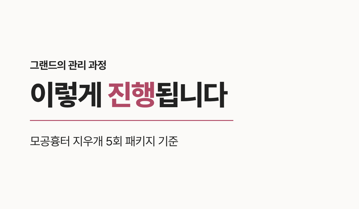 랜딩이미지