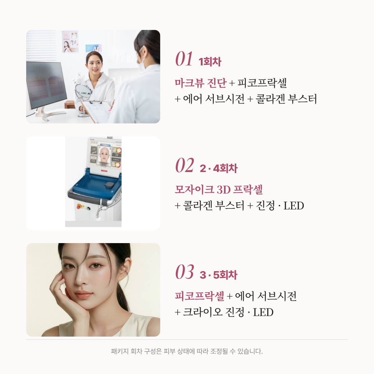 랜딩이미지