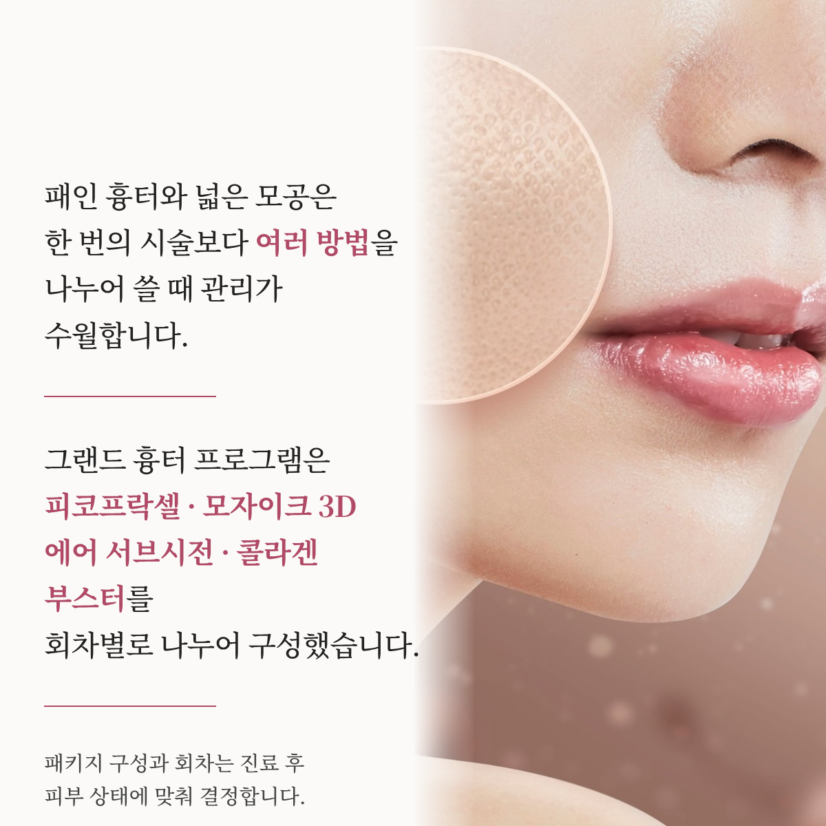 랜딩이미지