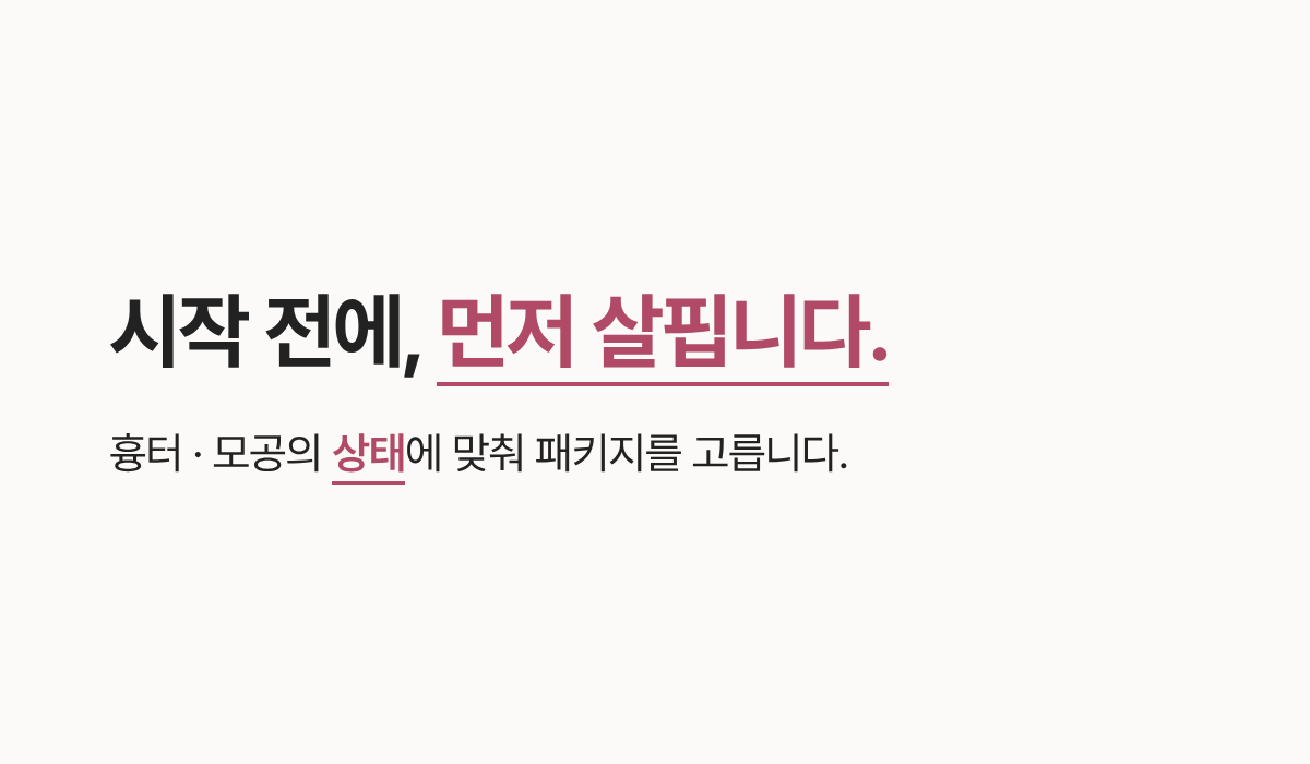 랜딩이미지