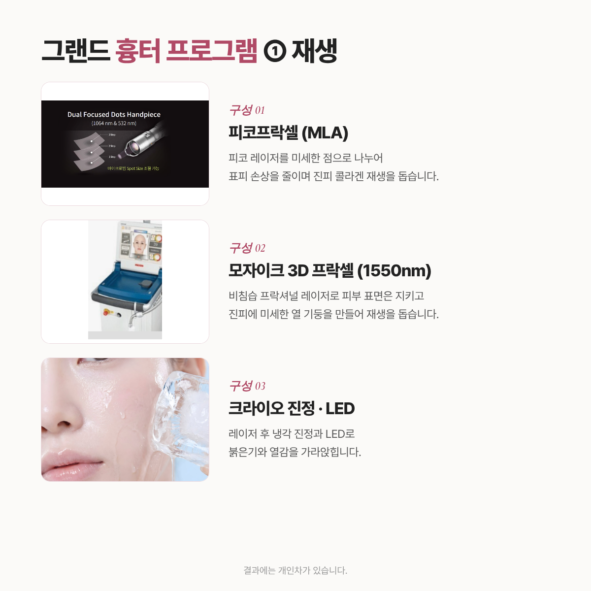 랜딩이미지
