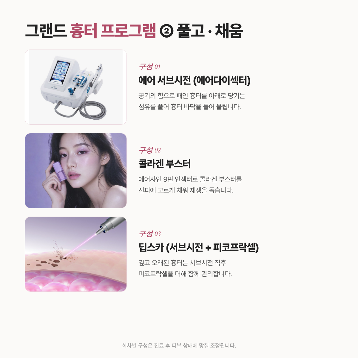 랜딩이미지