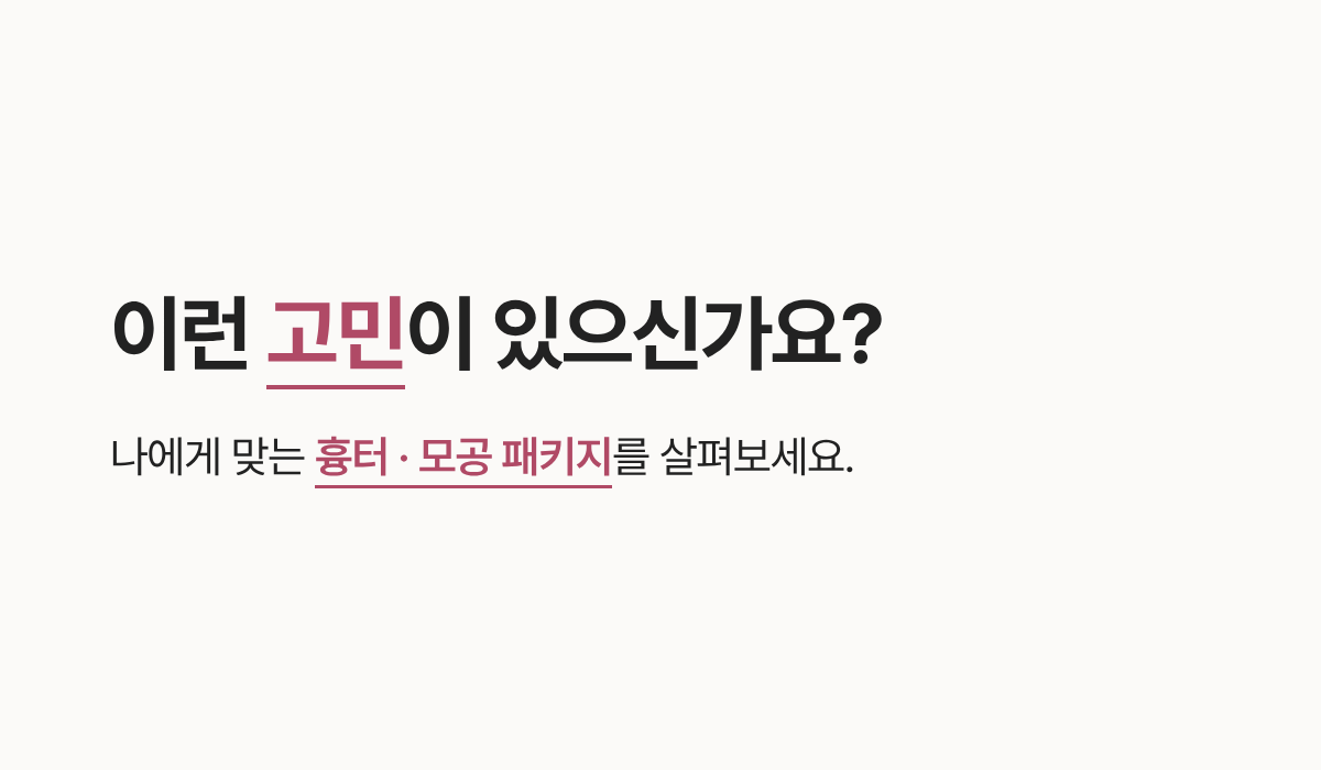 랜딩이미지