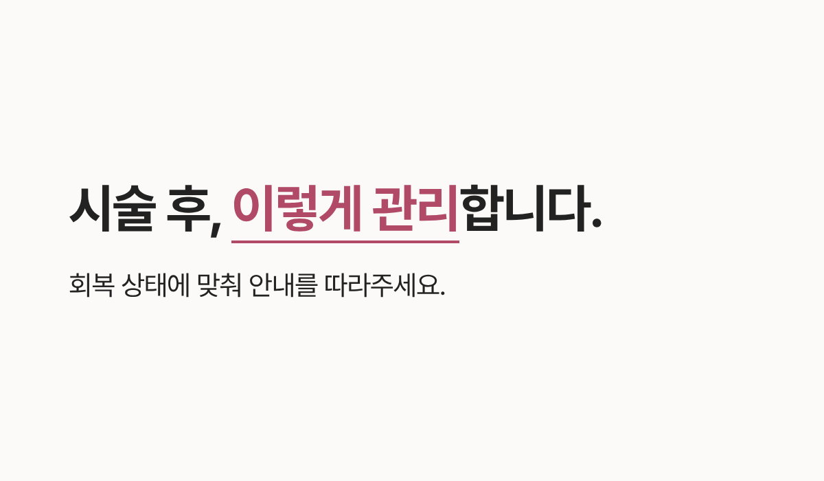 랜딩이미지