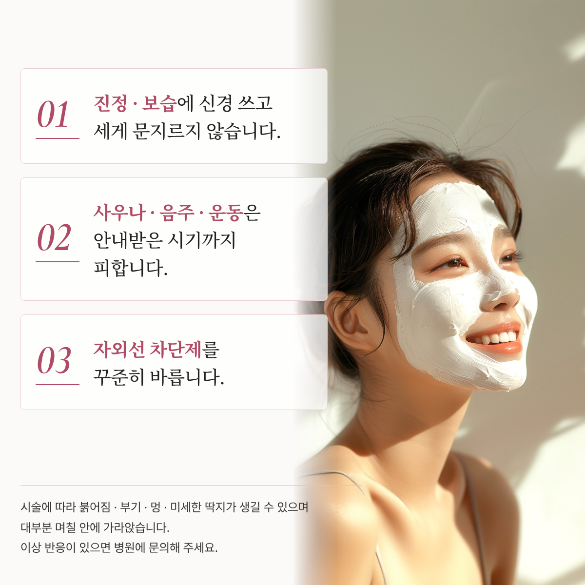 랜딩이미지