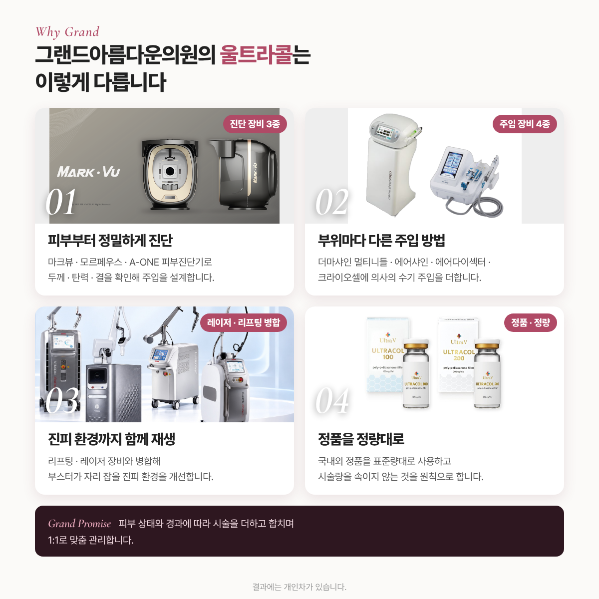 랜딩이미지
