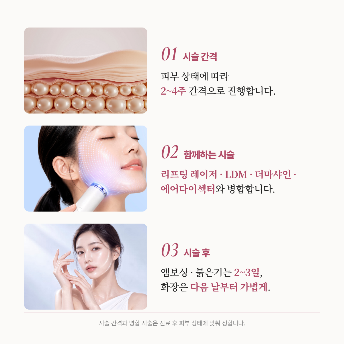 랜딩이미지