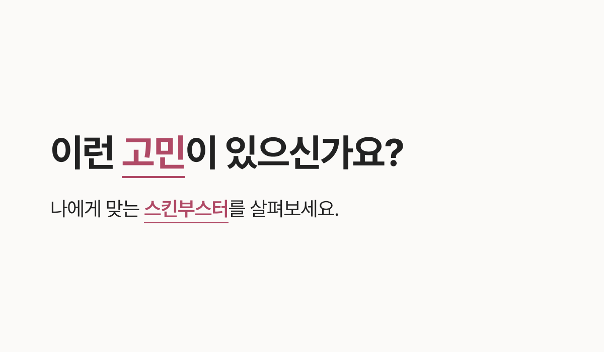 랜딩이미지