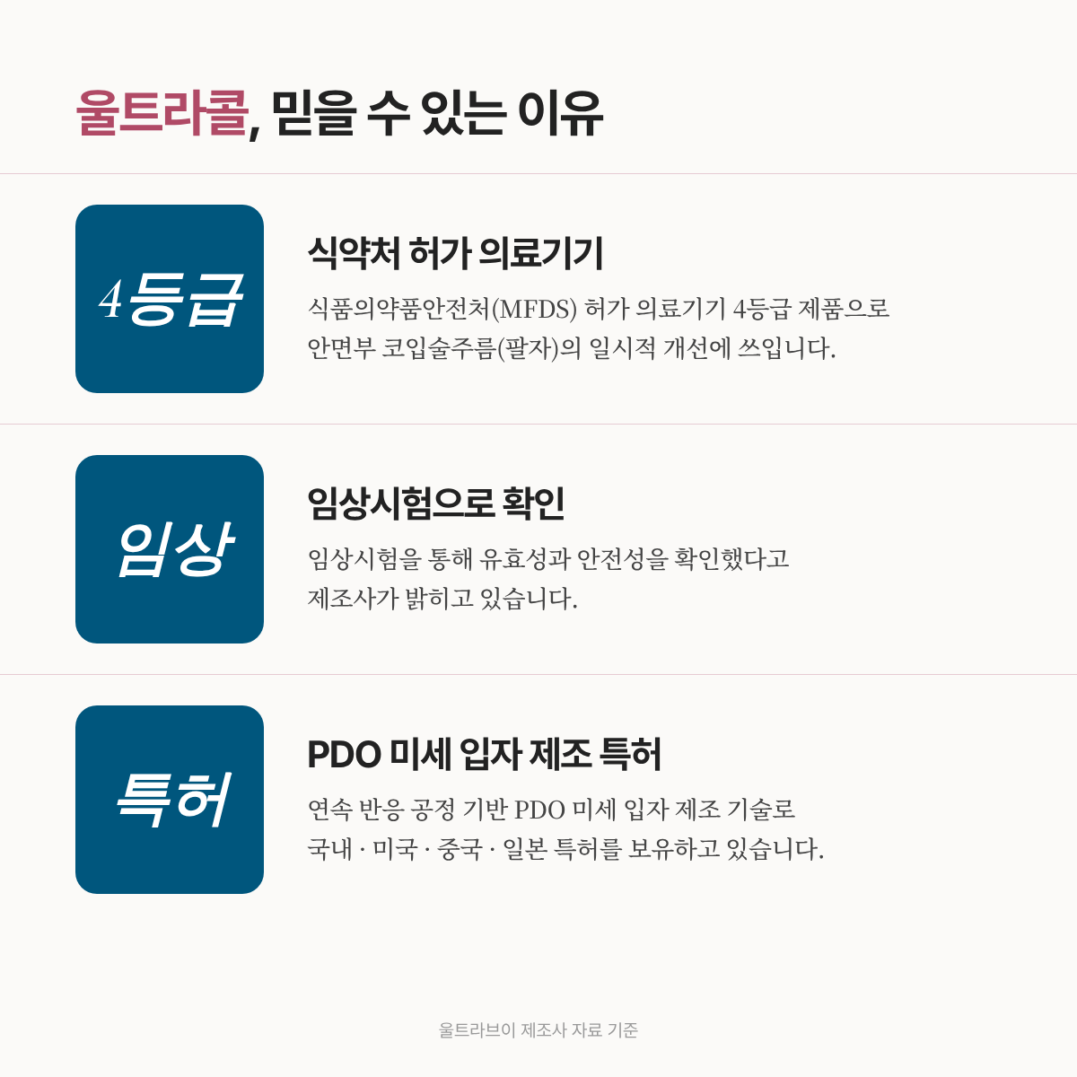 랜딩이미지