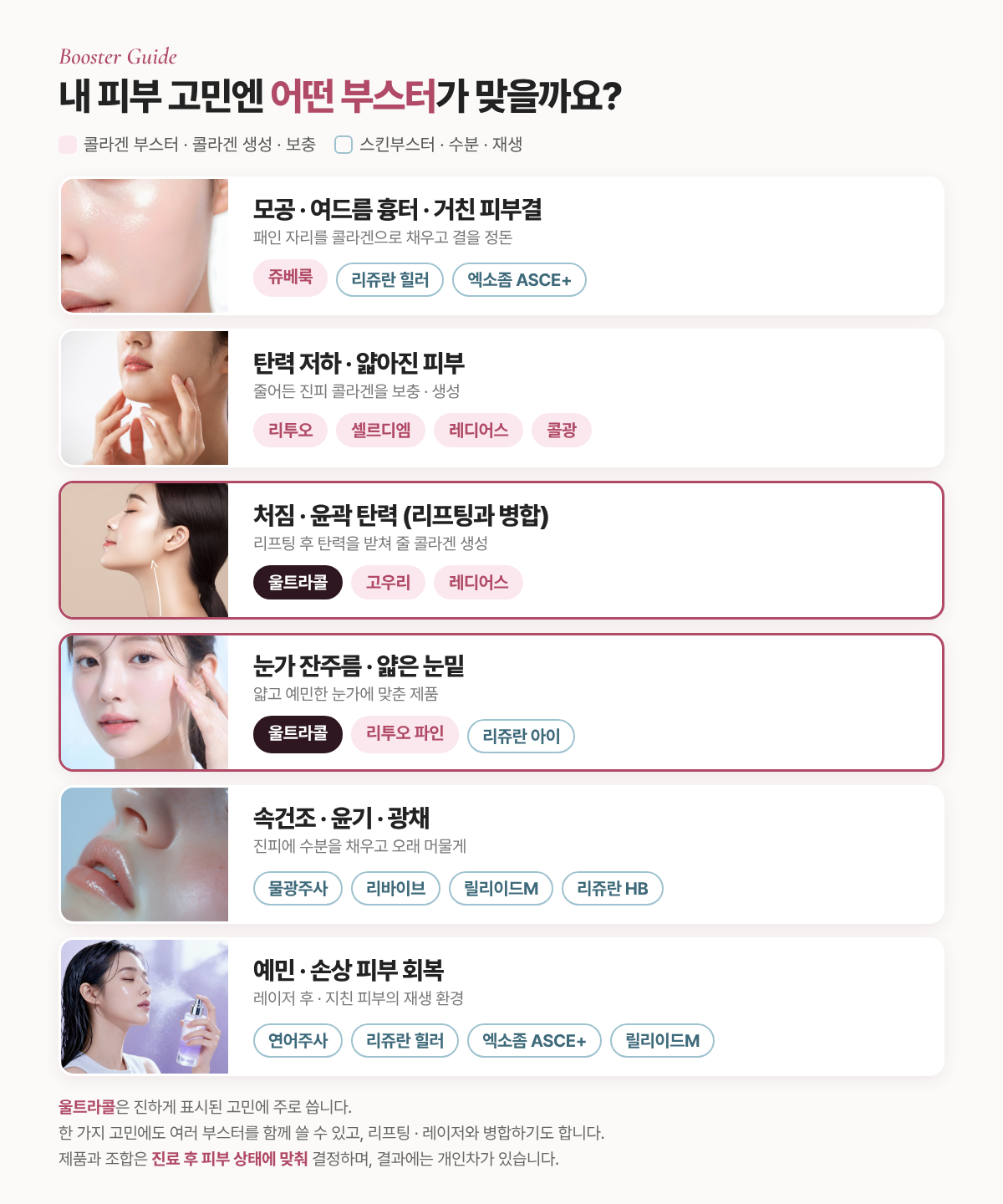 랜딩이미지