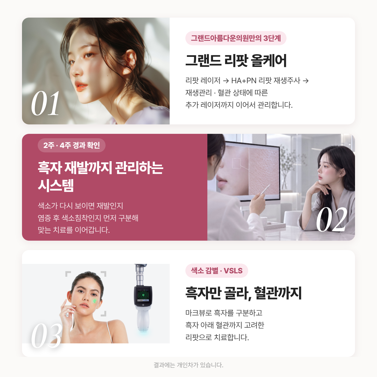 랜딩이미지