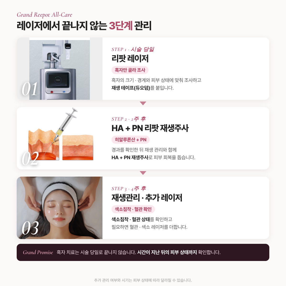 랜딩이미지