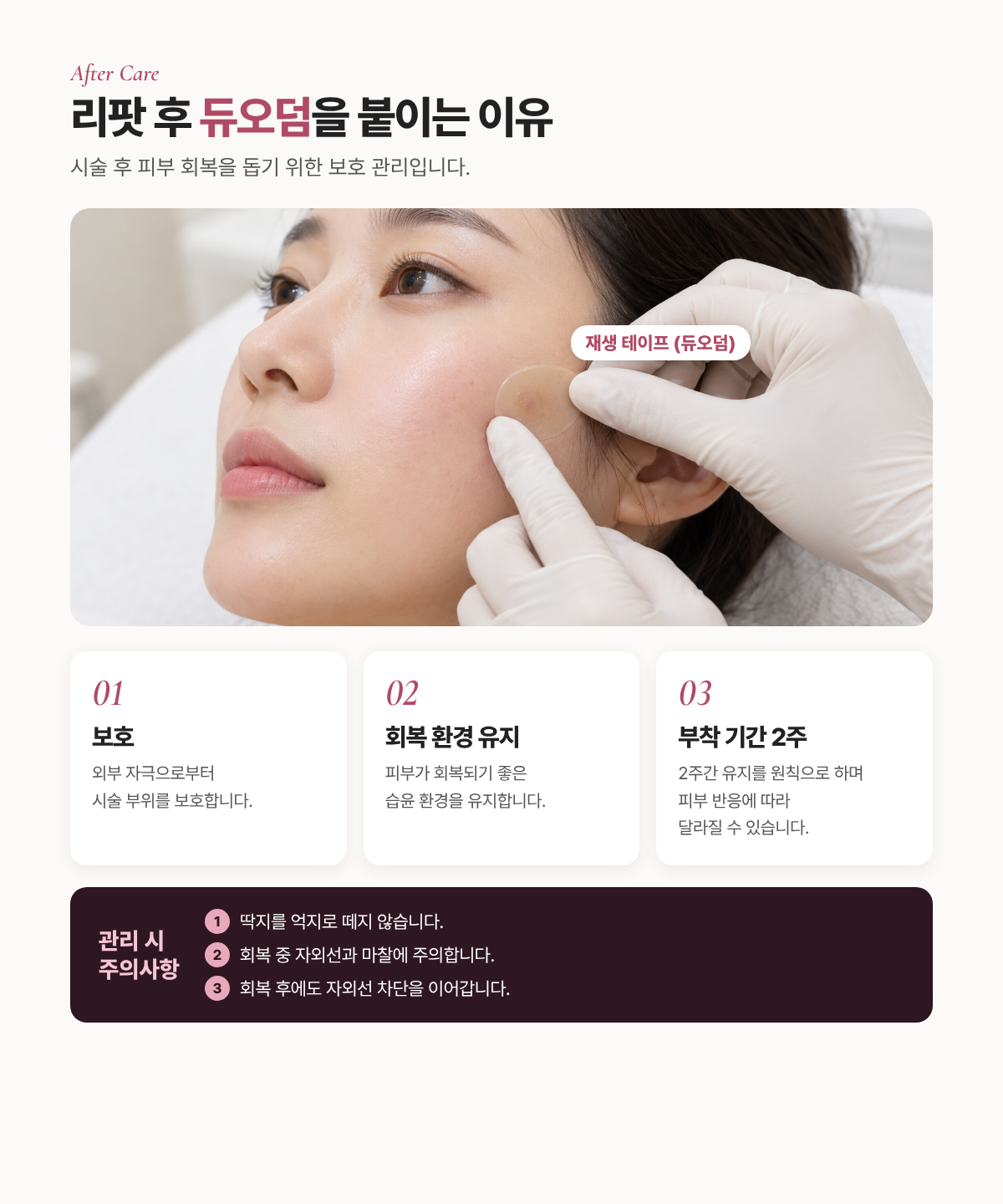 랜딩이미지