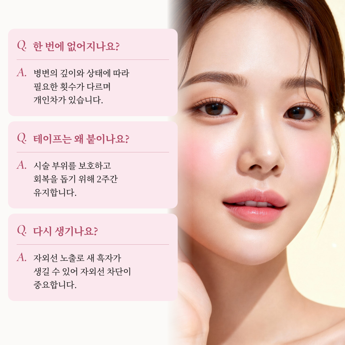 랜딩이미지