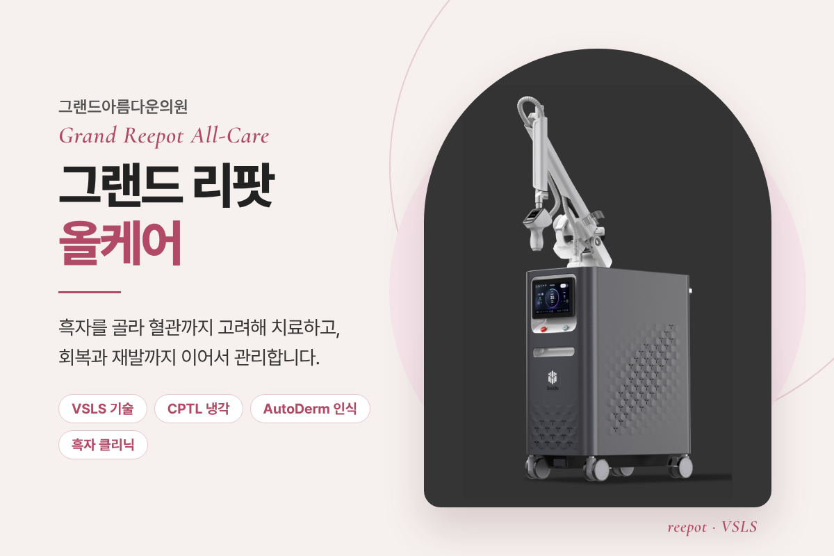 랜딩이미지
