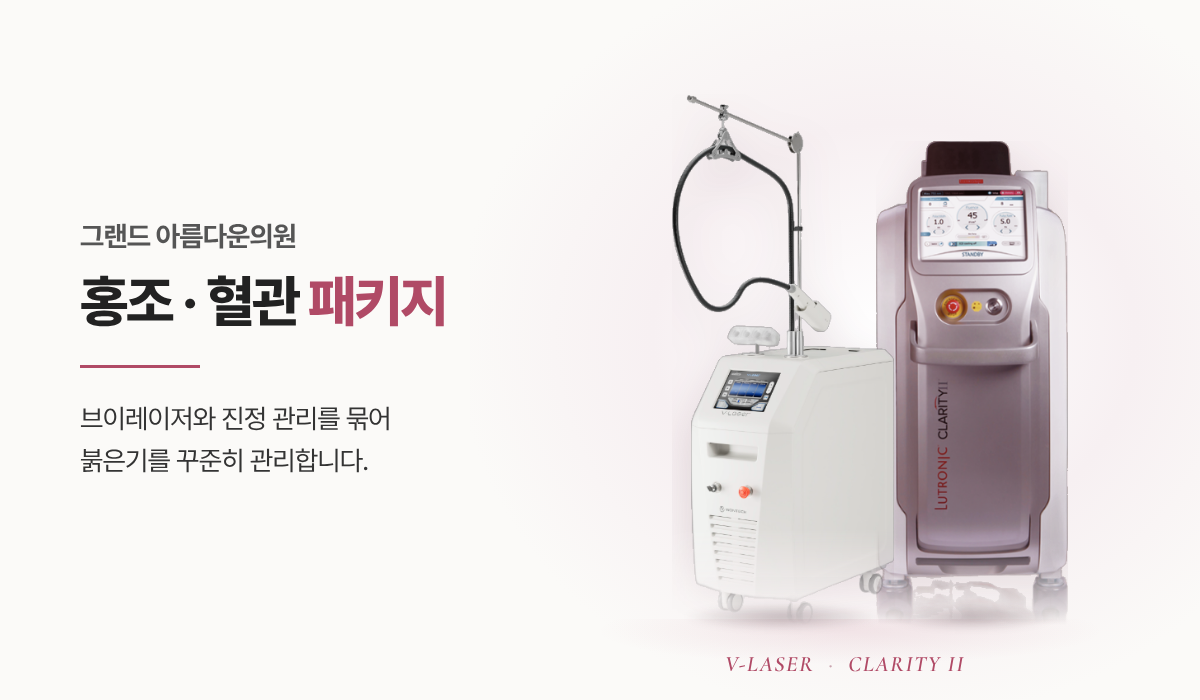 랜딩이미지
