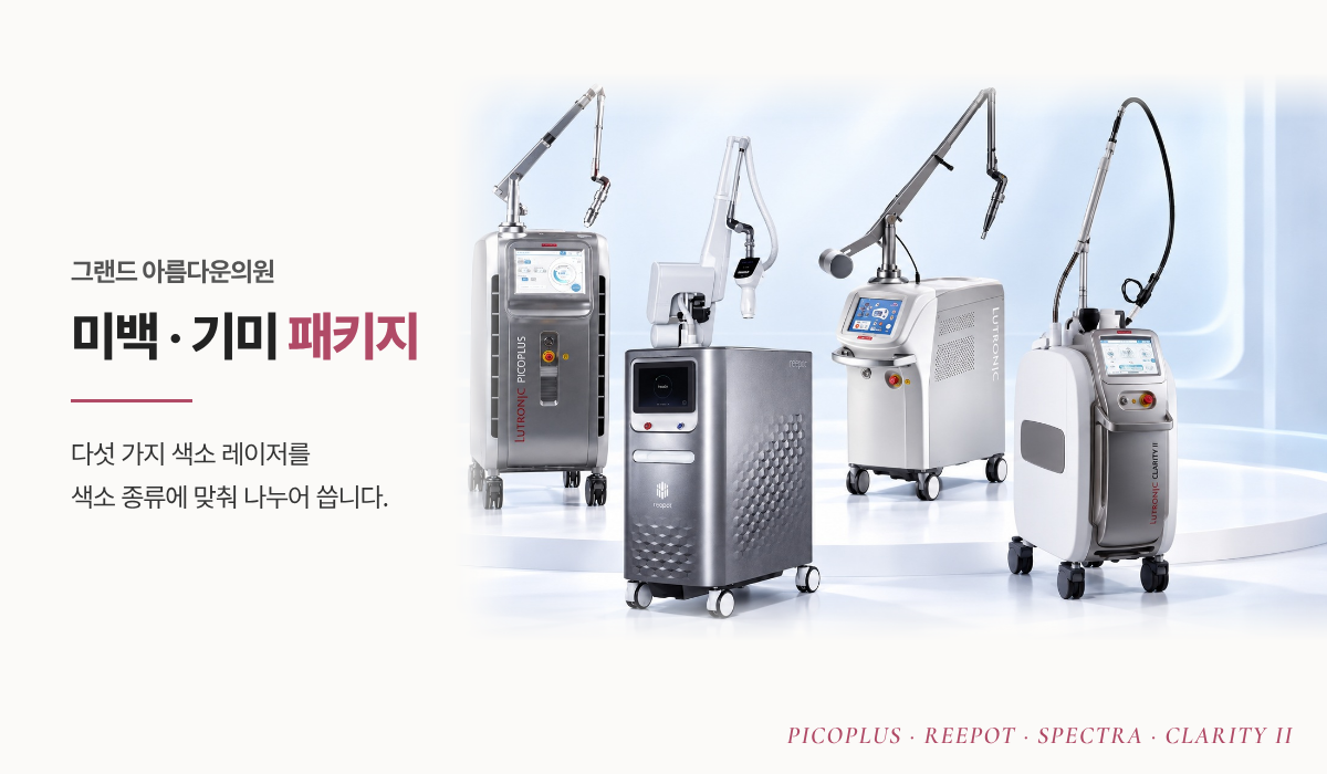 랜딩이미지