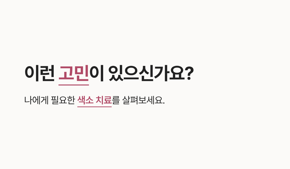랜딩이미지