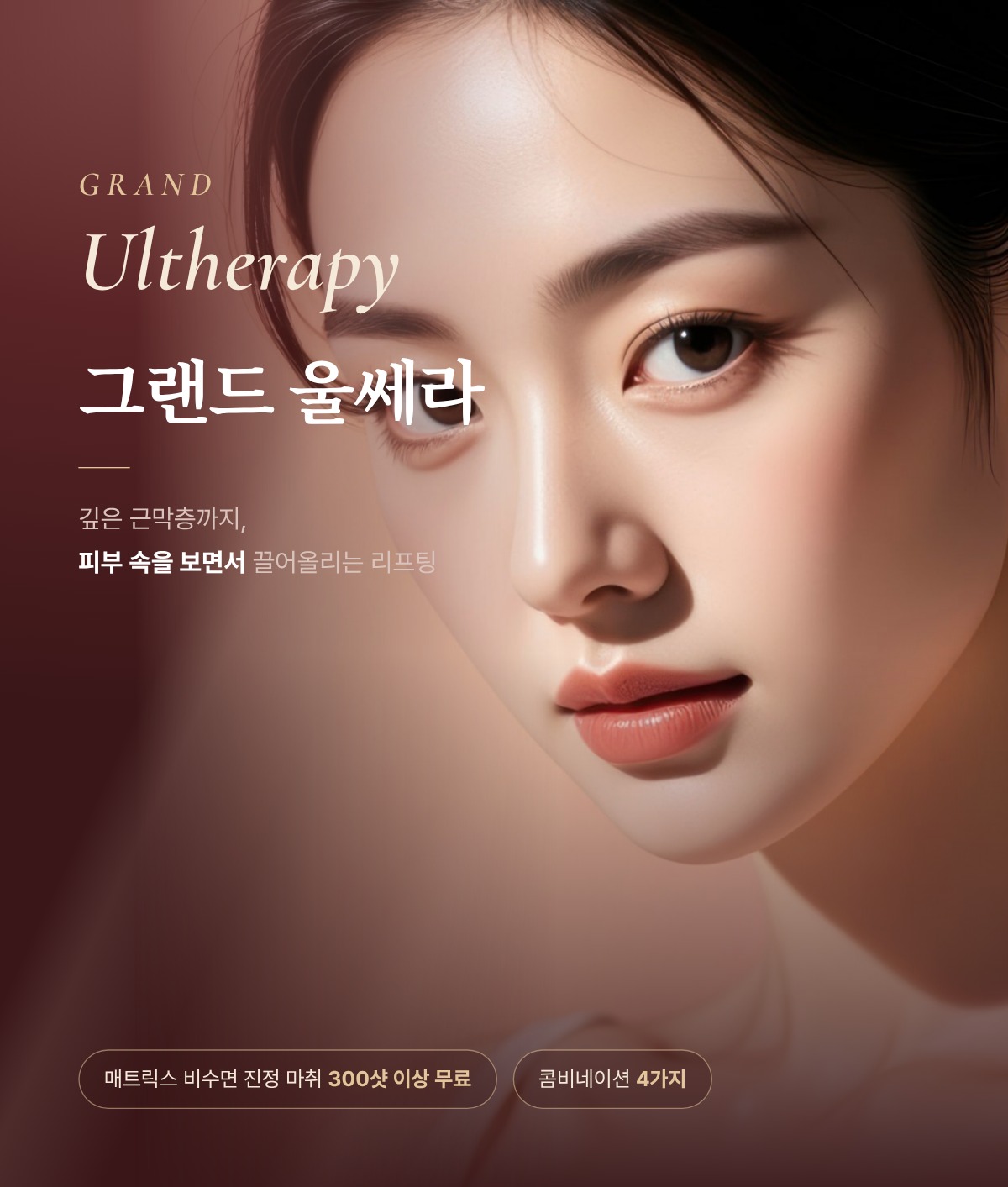 랜딩이미지