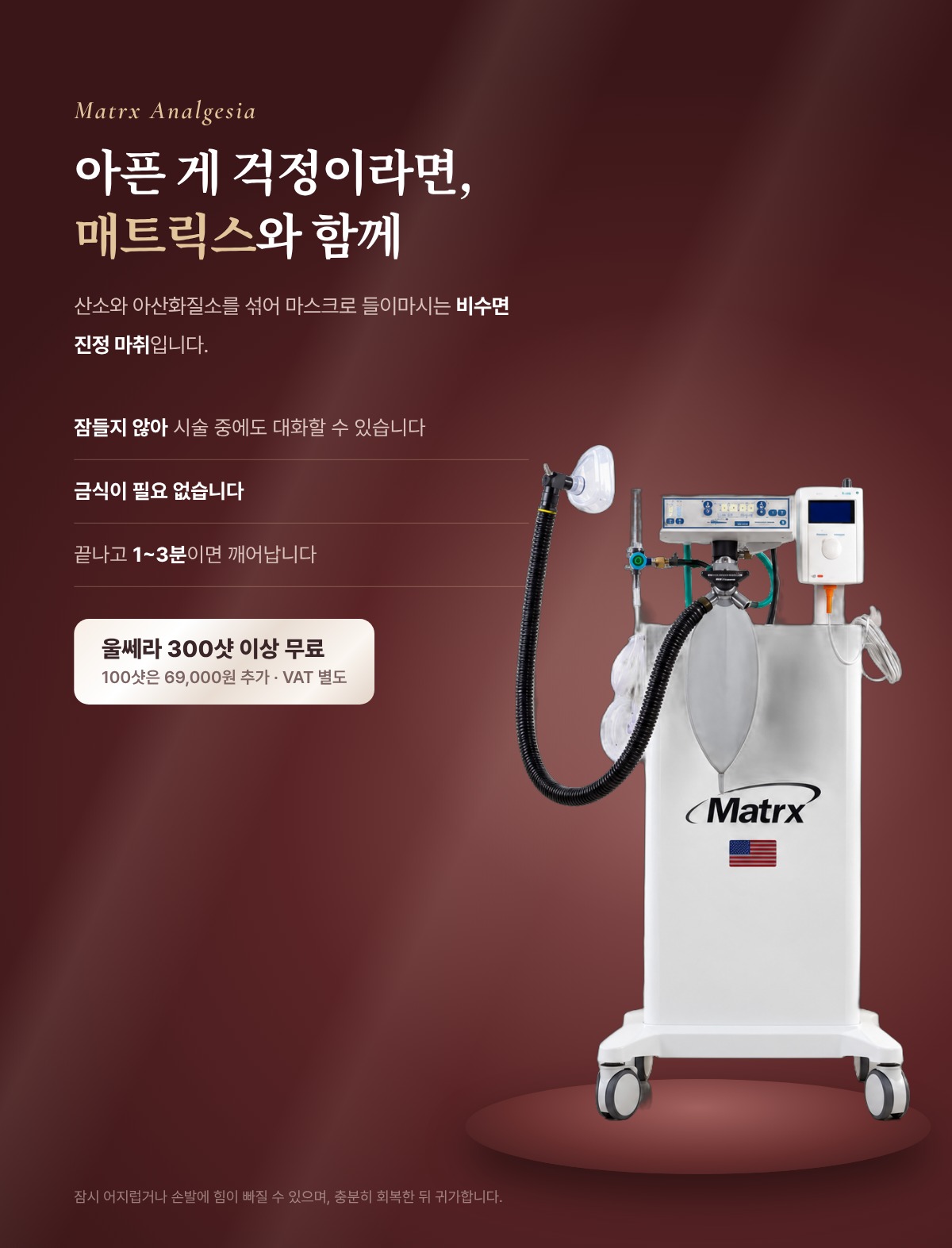 랜딩이미지