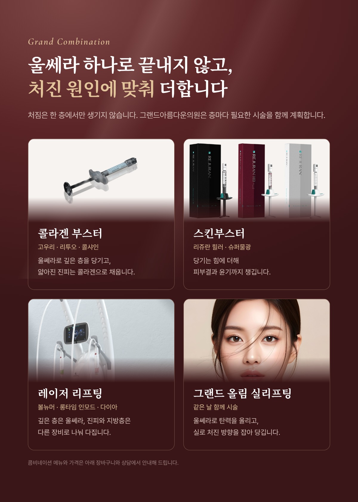 랜딩이미지