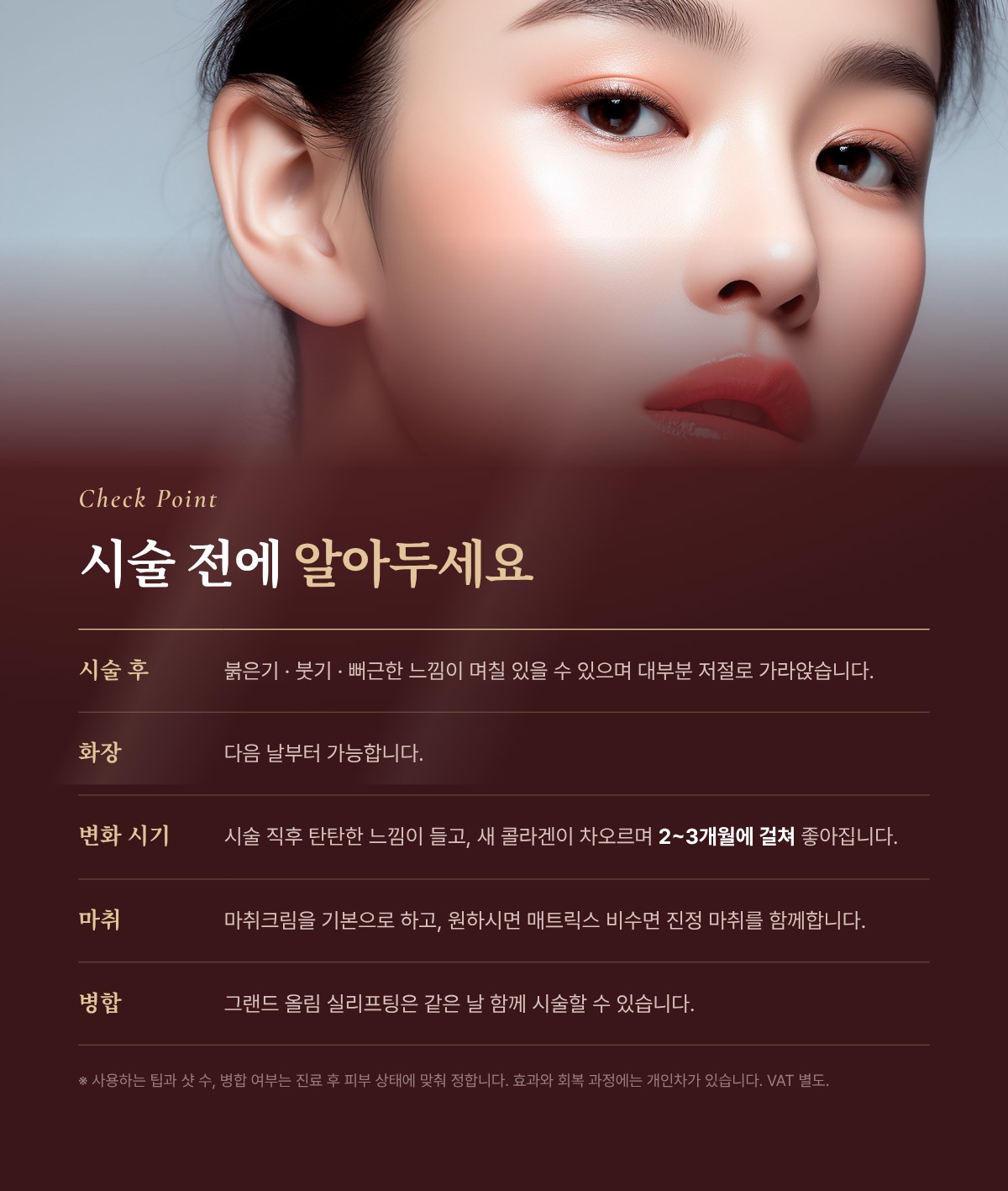 랜딩이미지