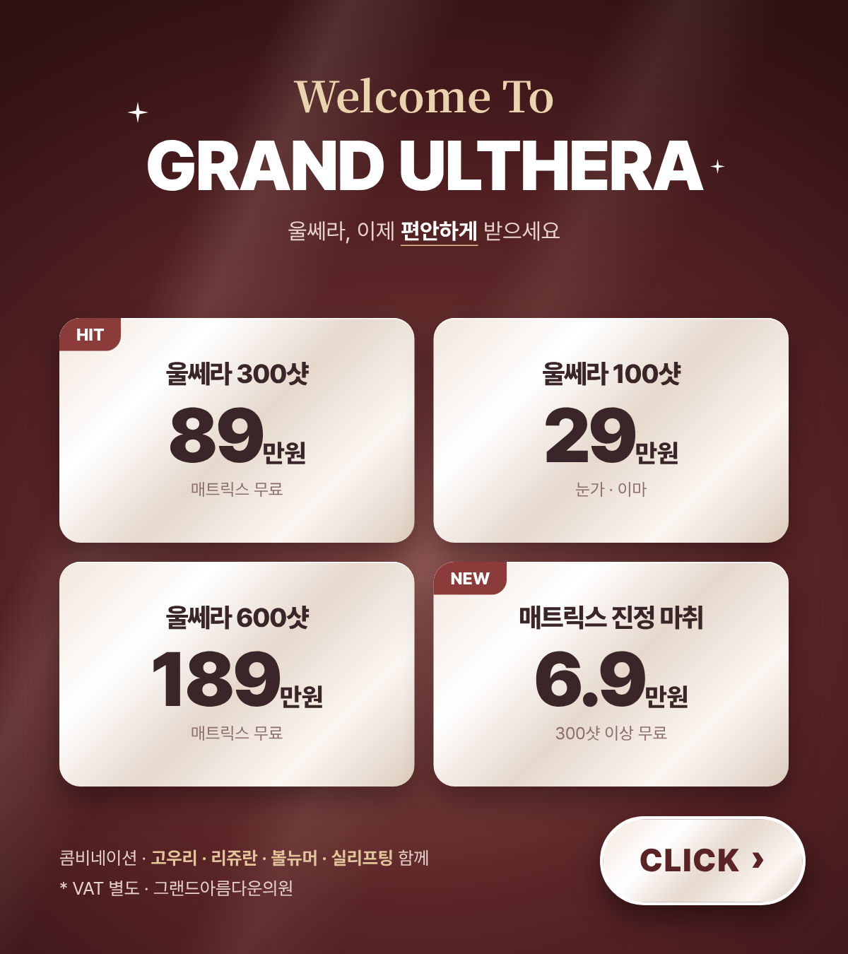 랜딩이미지