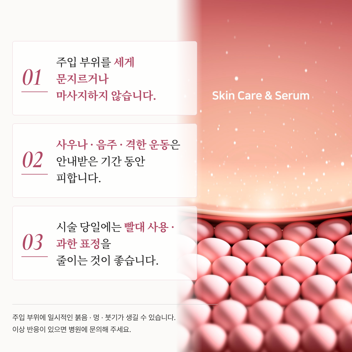 랜딩이미지